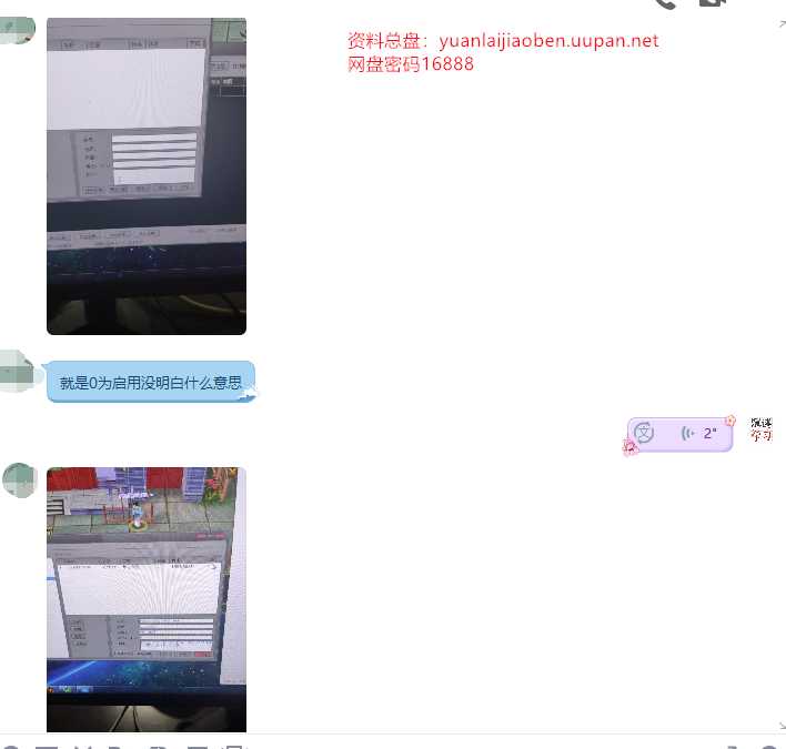 品质售后